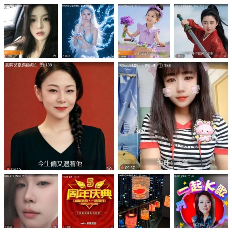 梅香🎤V娱热点