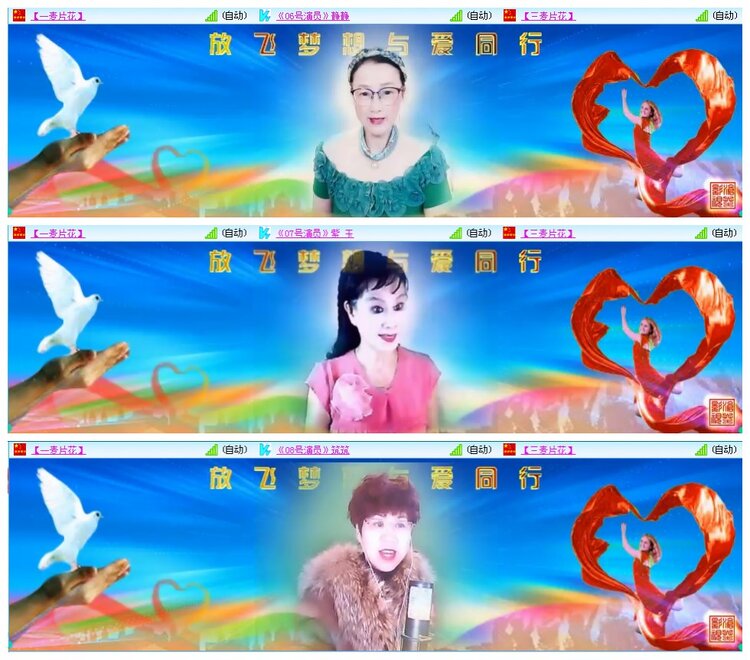 凡人🎤V娱热点