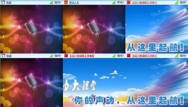 若雨🎤V娱热点