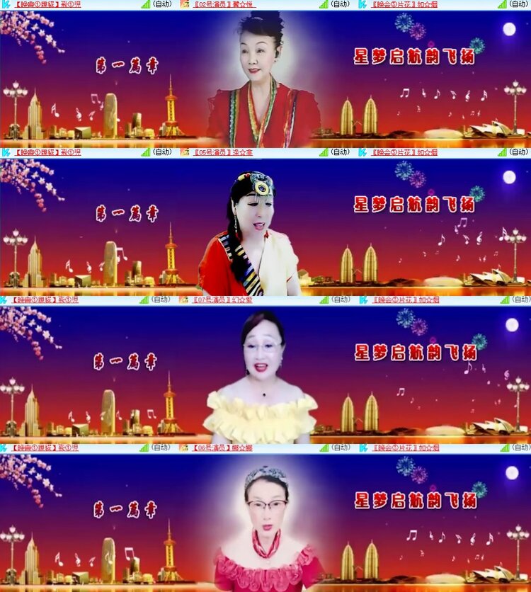 杜影🎤V娱热点