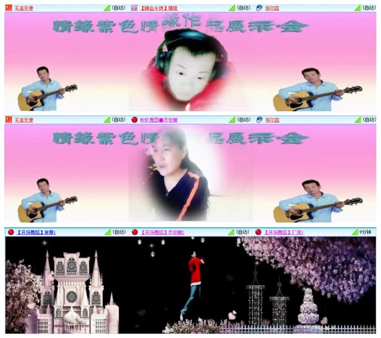 惜缘🎤V娱热点