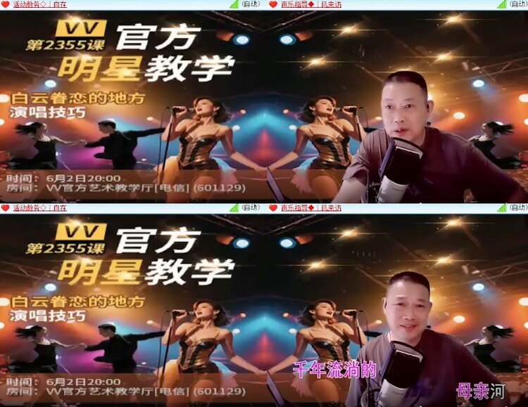 小朵🎤V娱热点