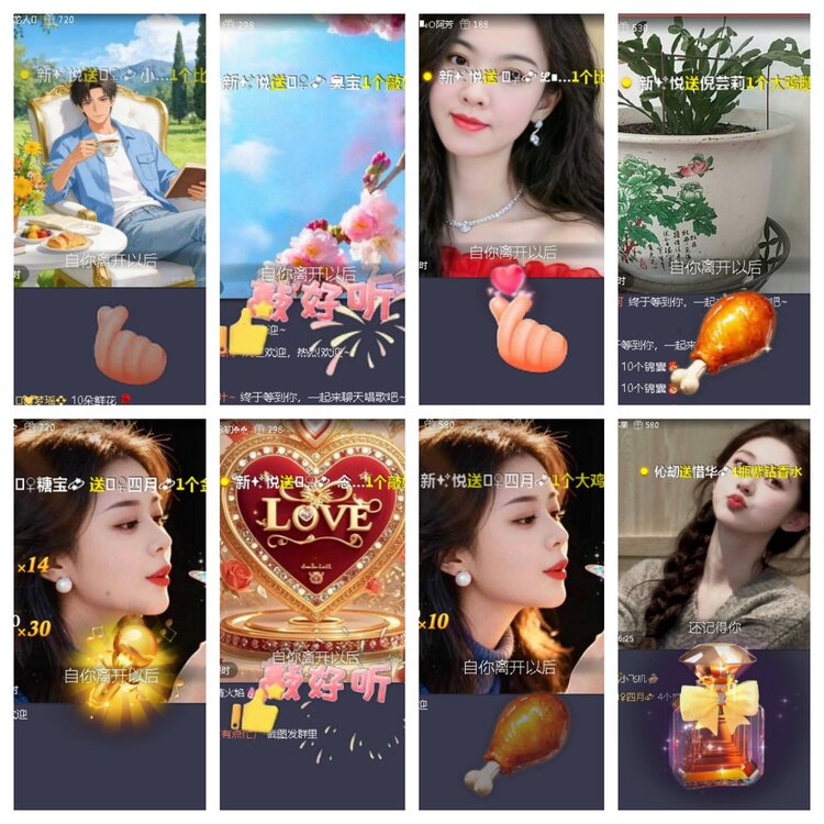 小浅🎤V娱热点