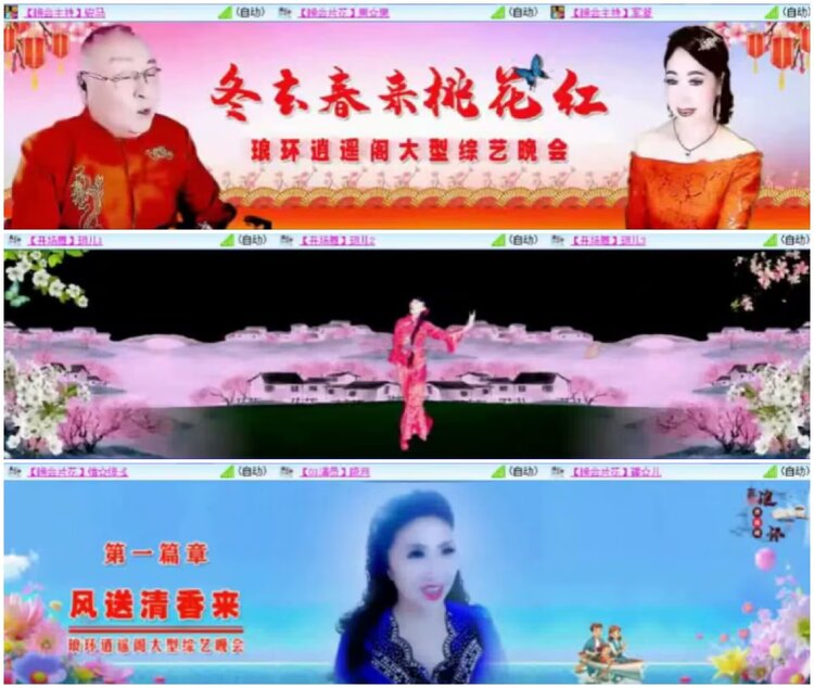 淡然🎤V娱热点