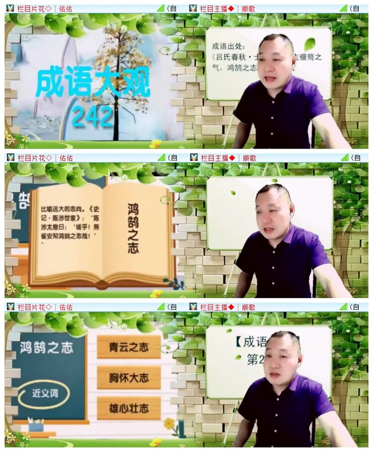 执白🎤V娱热点