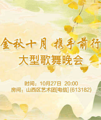 静厅🎤V娱热点