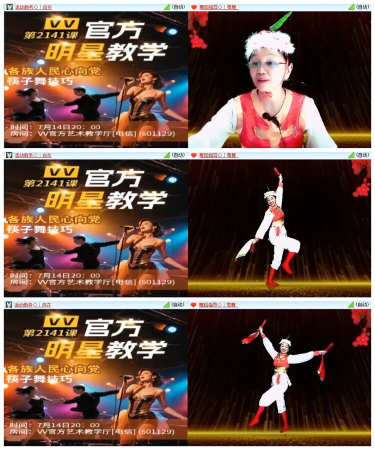 南风🎤V娱热点