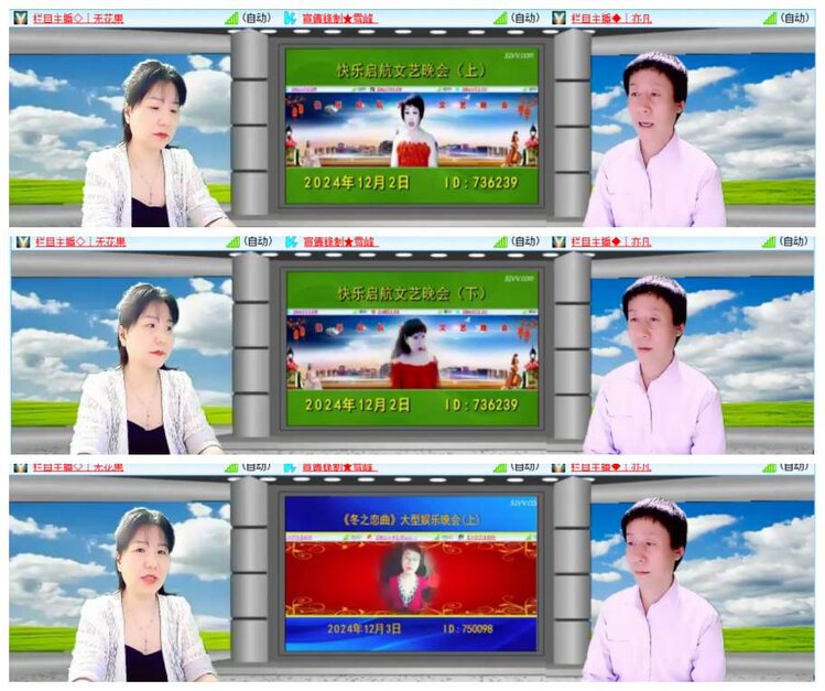 背影🎤V娱热点