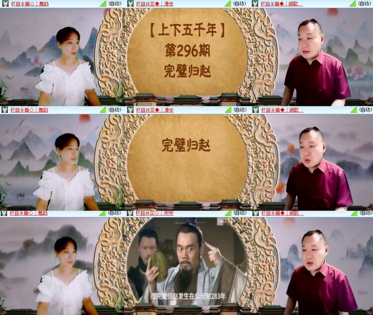 思点🎤V娱热点