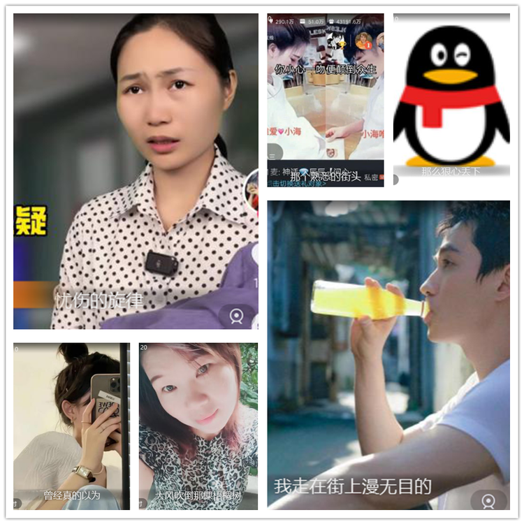 飘雪🎤V娱热点