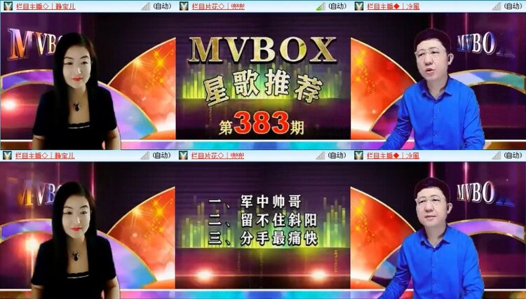 云中云🎤V娱热点