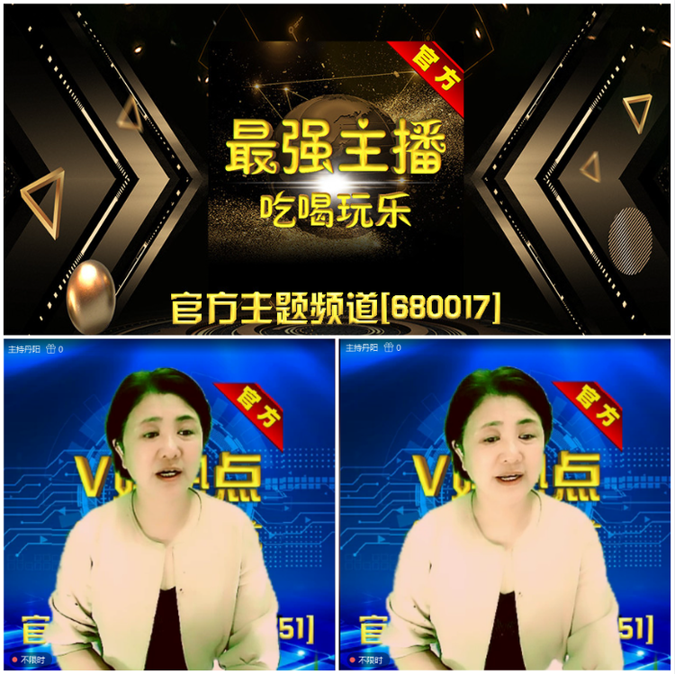 无言🎤V娱热点