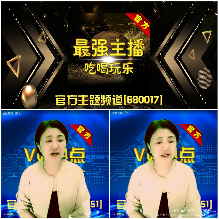 无言🎤V娱热点