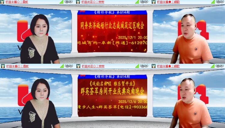 静一静🎤V娱热点