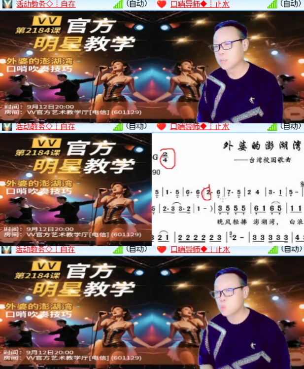 卓然🎤V娱热点