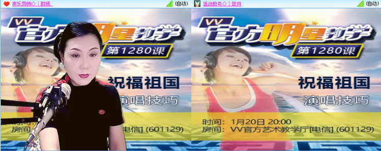 小路🎤V娱热点