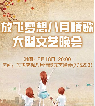 流云🎤V娱热点