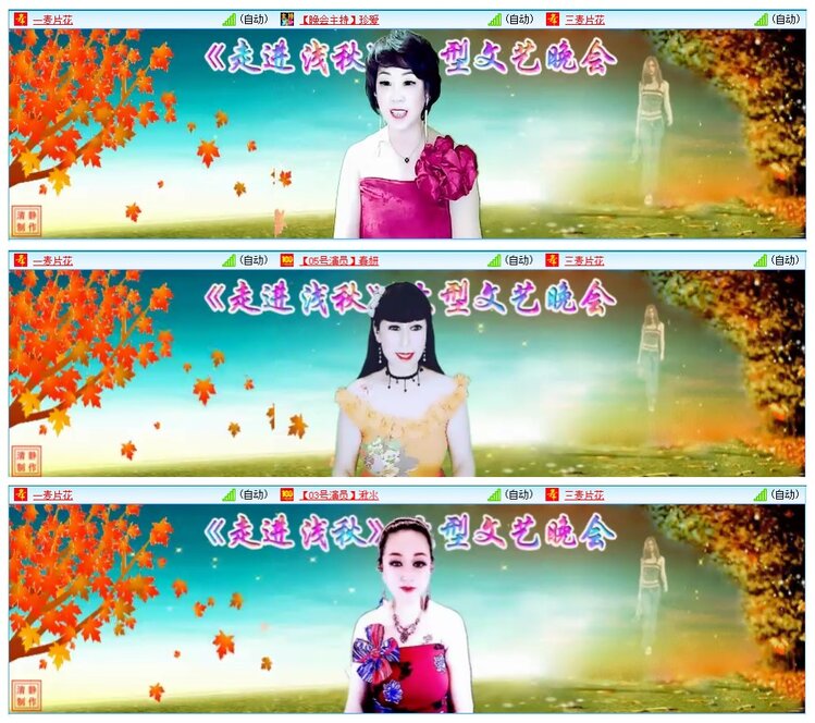 墨馨儿🎤V娱热点