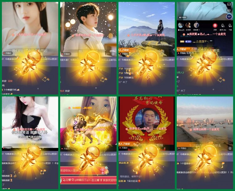 柠檬🎤V娱热点