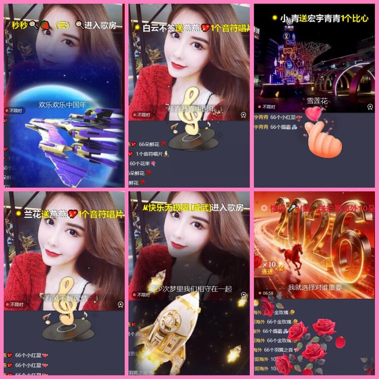 惜缘🎤V娱热点