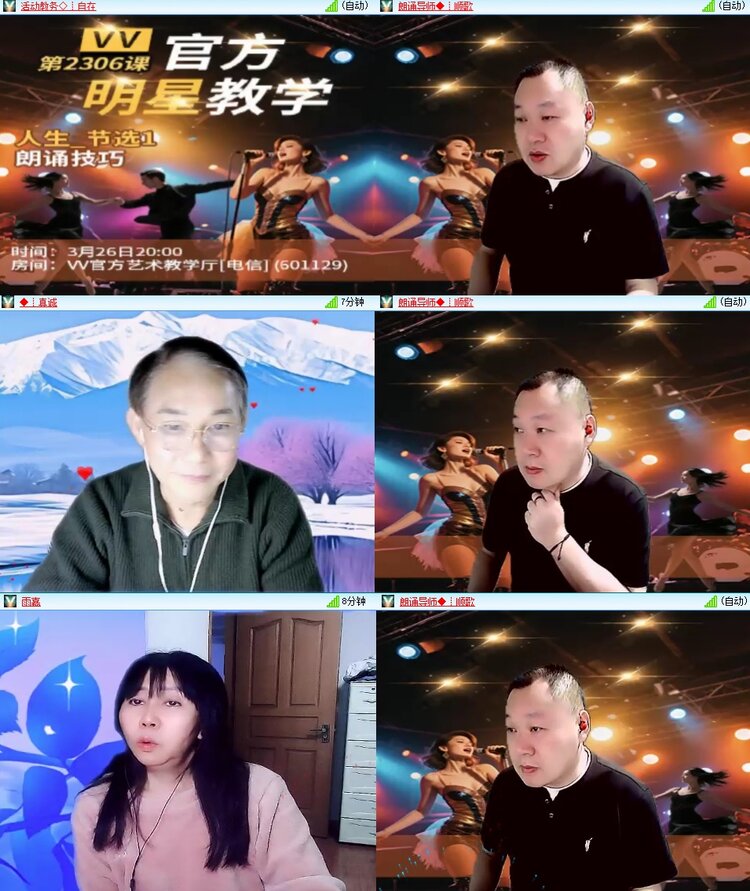 飞翔🎤V娱热点