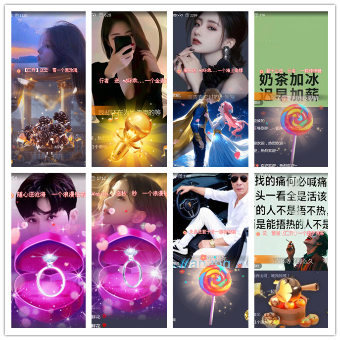 听云🎤V娱热点