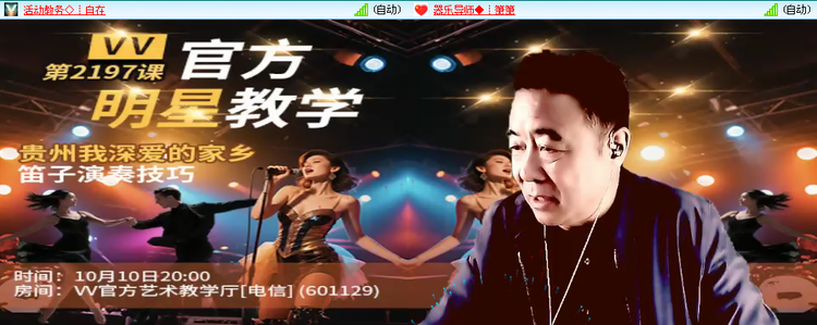 无言🎤V娱热点