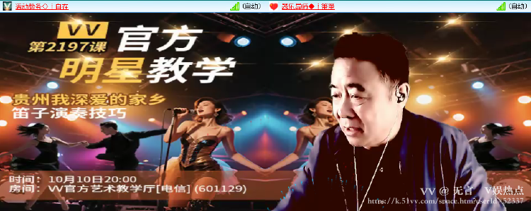 无言🎤V娱热点