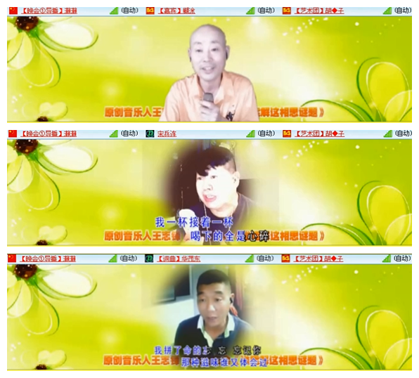 凡人🎤V娱热点