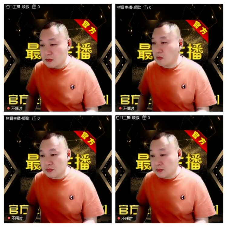 浓茶🎤V娱热点