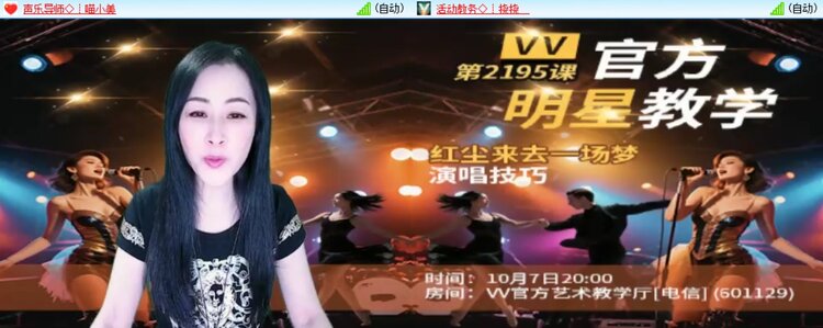 浓茶🎤V娱热点