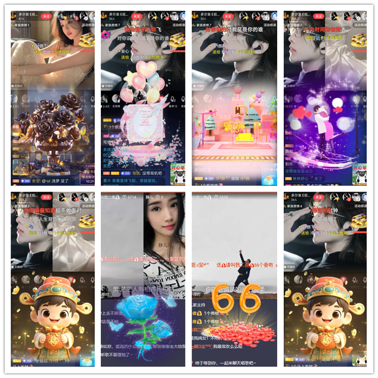 飘雪🎤V娱热点