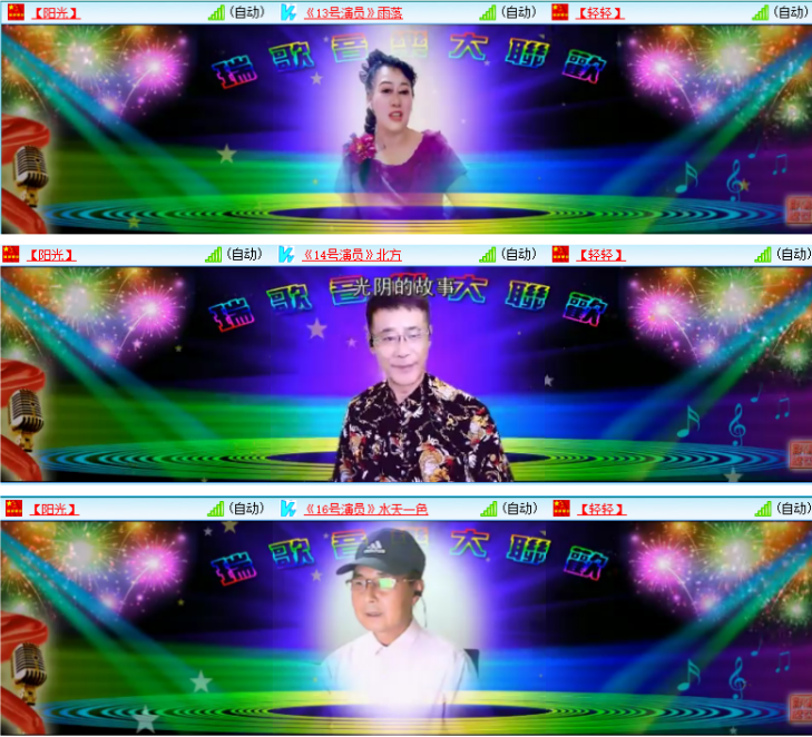 小浅🎤V娱热点