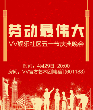 战友🎤V娱热点