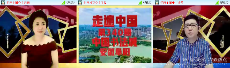 无言🎤V娱热点