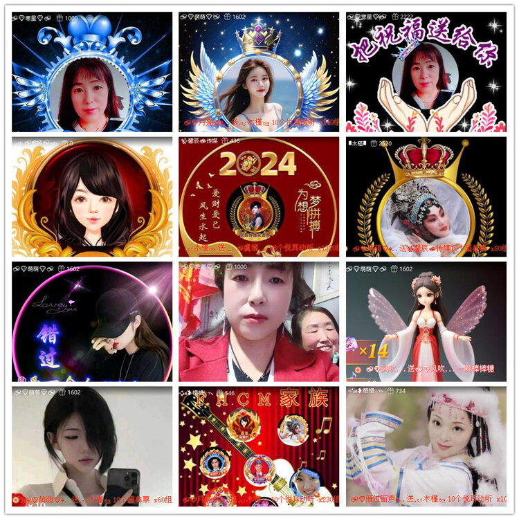 沛滢🎤V娱热点