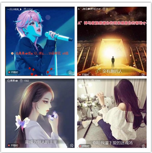 墨馨儿🎤V娱热点