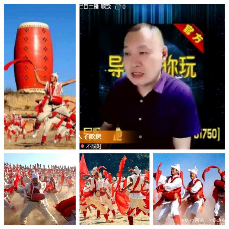 阿呆🎤V娱热点