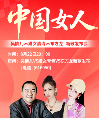 海伦🎤V娱热点