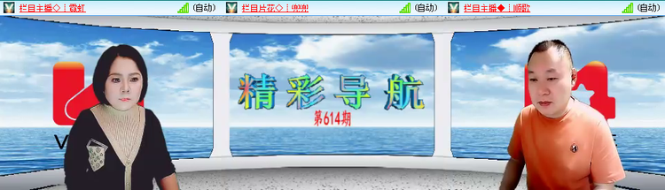 愉悦🎤V娱热点