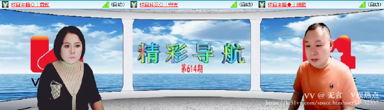 无言🎤V娱热点