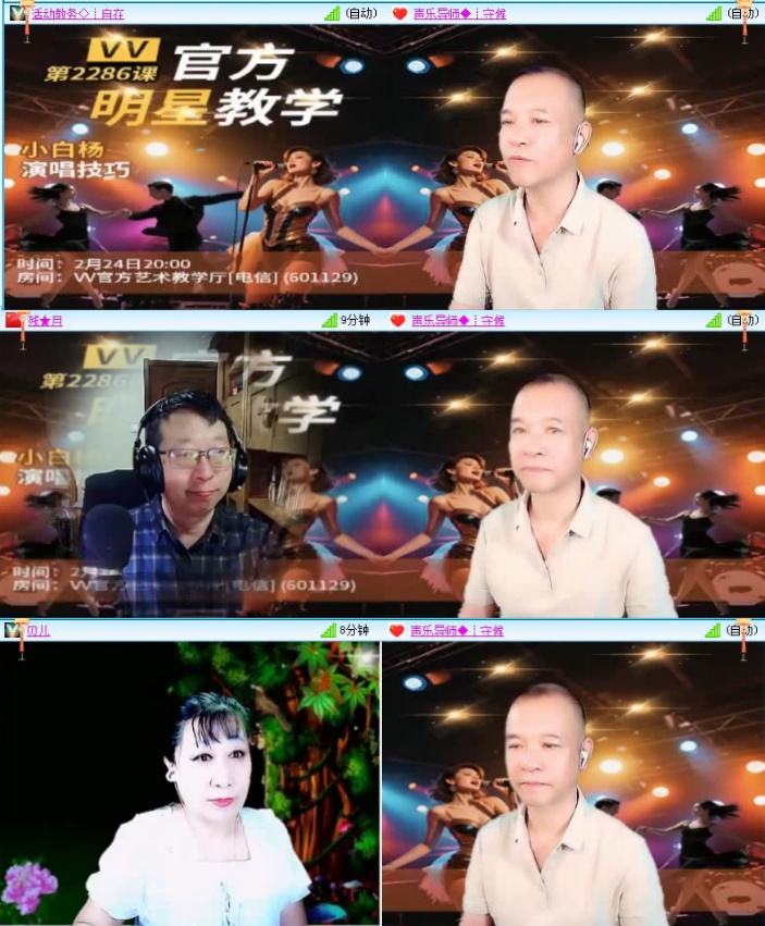 飞沙🎤V娱热点