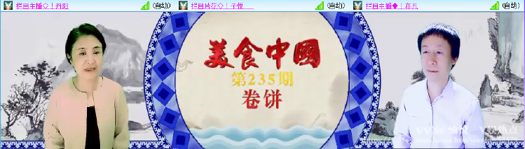 愉悦🎤V娱热点