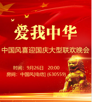 雪儿🎤V娱热点