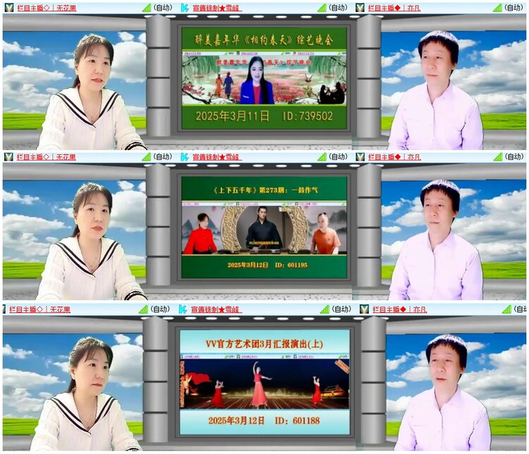 漂泊🎤V娱热点