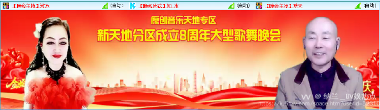 纳兰＿🎤V娱热点