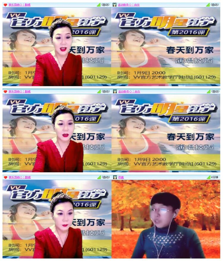 惜缘🎤V娱热点