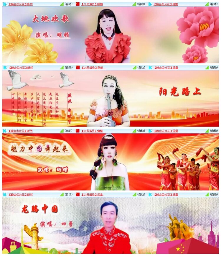 南风🎤V娱热点