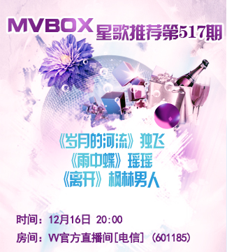 流云🎤V娱热点