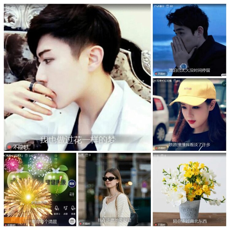 海燕🎤V娱热点